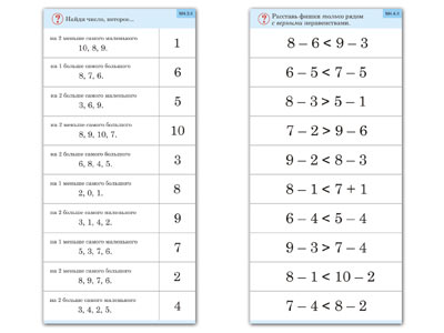  .  (10)", , "