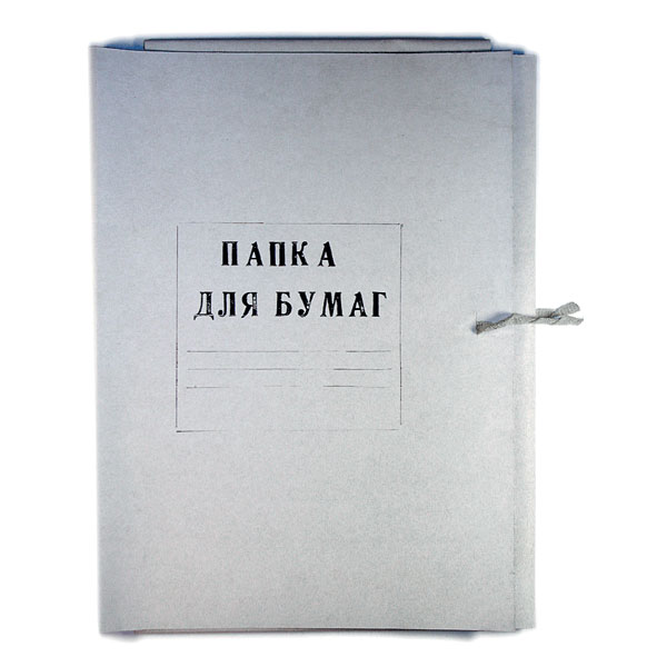Папка карт.с завязками белая