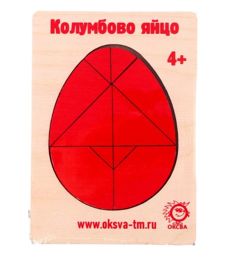Головоломка "Колумбово яйцо"