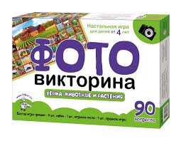 Настольная игра ходилка фотовикторина "Ферма. Животные и растения"