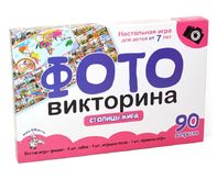 Настольная игра ходилка фотовикторина "Столицы мира"