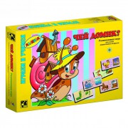 Развивающая игра "Чей домик?"