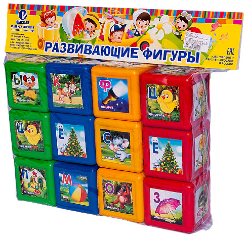 Кубики "Азбука" (12 эл.) пластик