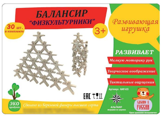 Игра Балансир "Физкультурники", 30 элементов