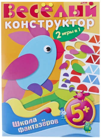 Аппликация "Веселый конструктор"