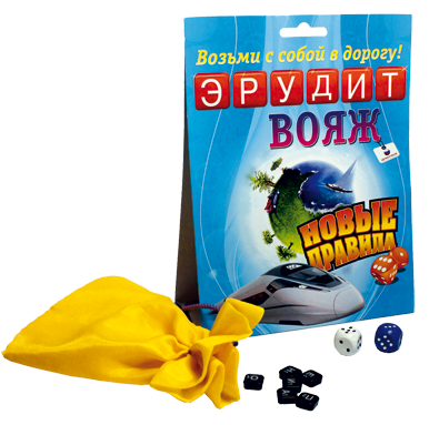 Эрудит "Вояж"