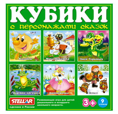 Кубики в картинках 06 "Сказочные персонажи"