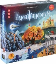 Настольная игра «Имаджинариум»