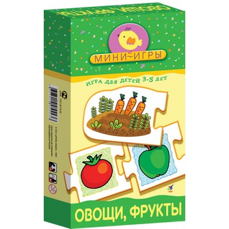 Мини-игры "Овощи, фрукты"