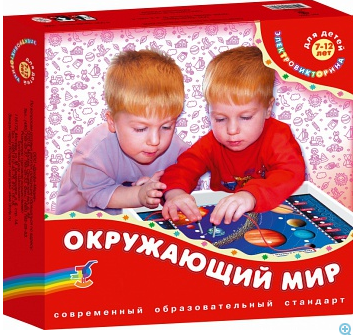 Игра "Викторина:Окружающий мир" Электровикторина