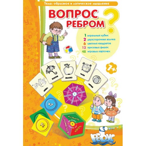 ИП "Вопрос ребром" 