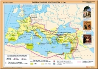 Территориальные измен.по Вестфальскому миру 1648г.(1) (мат) 1028