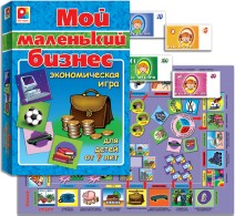 Развивающая игра "Мой маленький бизнес"