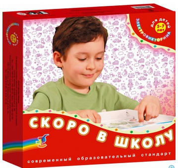 Игра "Викторина:Скоро в школу" Электровикторина
