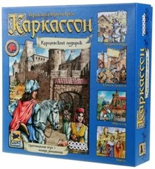 Настольная игра Каркассон. Королевский подарок