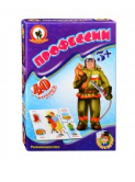 Развивающая игра "Умные игры.Профессии"