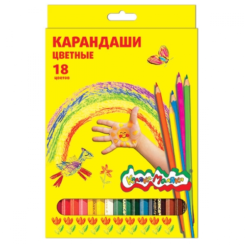 Карандаши 18 цветов "Каляка-Маляка"