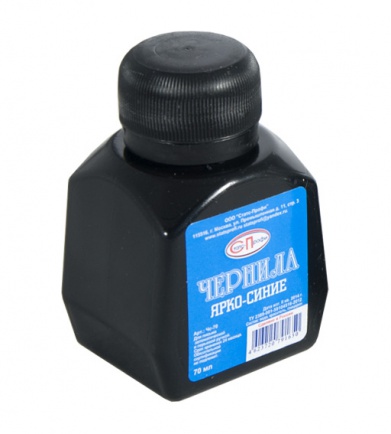 Чернила 70гр цветные
