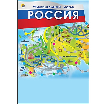 Настольная игра "Россия" (Мини)