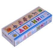 Домино "Игрушки"