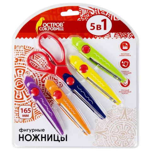 Ножницы 165 мм, 5 сменных фигурных лезвий, в блистере