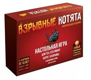 Настольная игра Взрывные котята