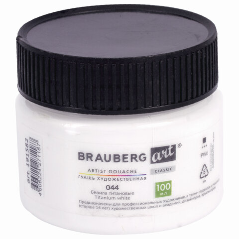 Краска гуаш.белила титановые 100 мл.  BRAUBERG ART CLASSIC