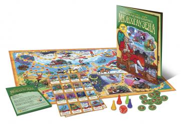 Игра-ходилка Приключения Барона Мюнхгаузена