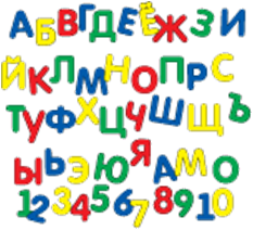 Мозаика мягкая "Алфавит и Цифры" МЕГА