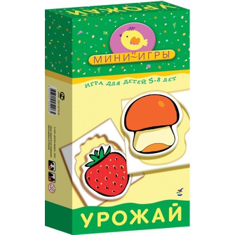 Мини-игры "Урожай"