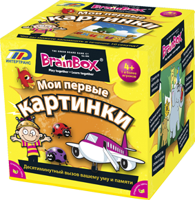 Сундучок знаний "Мои первые картинки"