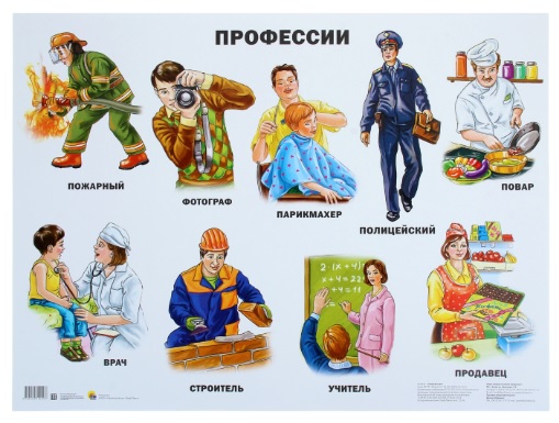 Пл.Профессии, размер 670х500 им