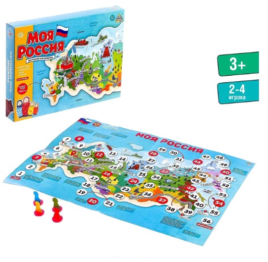 Игра-ходилка «Моя Россия»