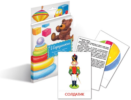 Карточки дидактические "Игрушки"