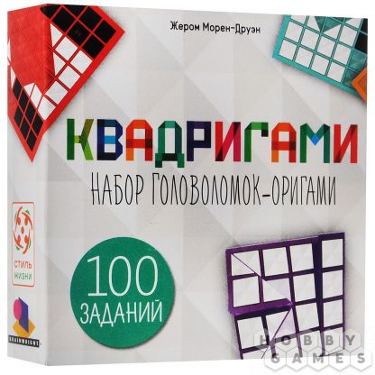 Настольная игра "Квадригами"