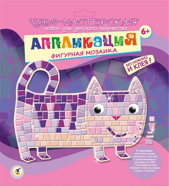 Фигурная мозаика.Котик