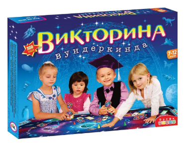 Настольная игра "Викторина вундеркинда"