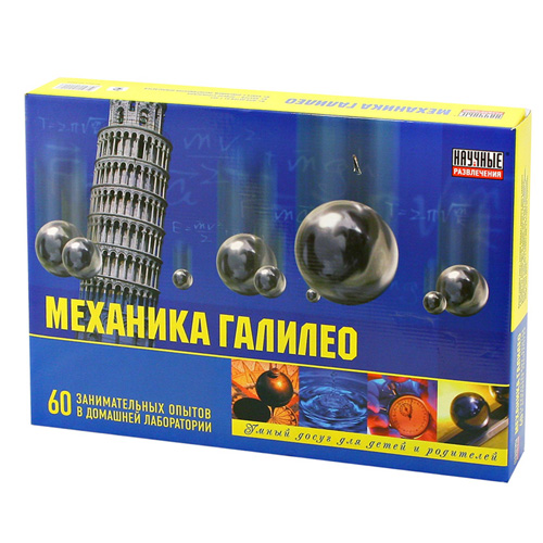 Набор "Механика Галилео"