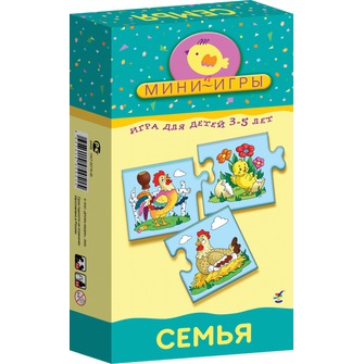Мини-игры "Семья"
