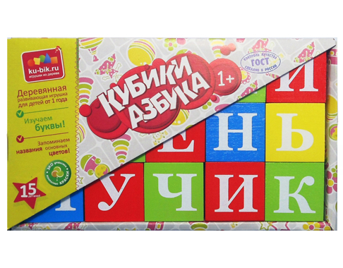 Кубики "Азбука"