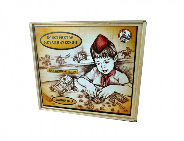 Конструктор металлический №3 (292 дет.) деревянная коробка