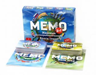 Развивающая игра Мемо 2 в 1 Мировые достопримечательности и Флаги стран