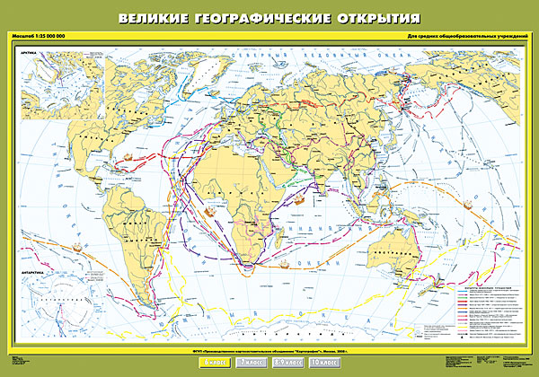 Великие географические открытия (карта) 100*140 см