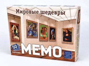 Развивающая игра Мемо Мировые шедевры
