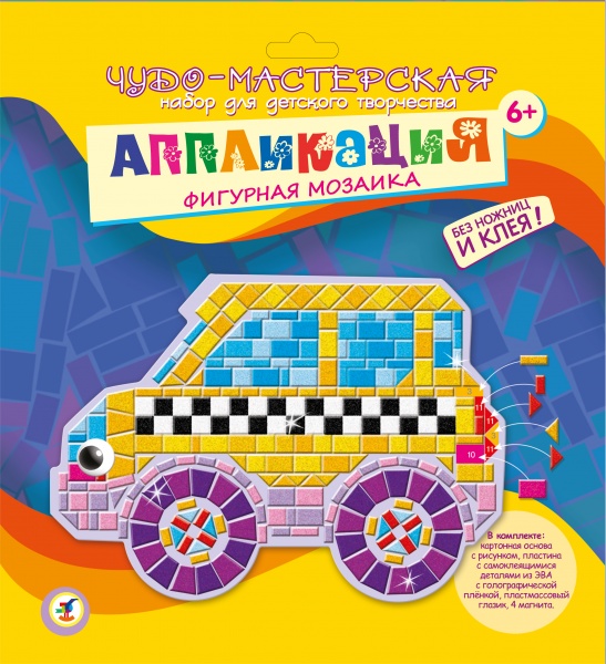 Фигурная мозаика.Машинка