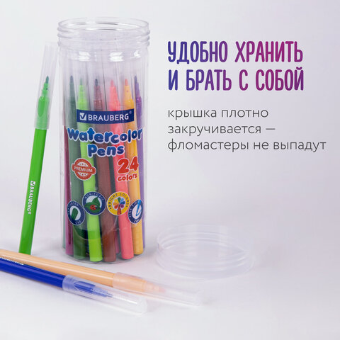 Фломастеры 24 цвета в тубе BRAUBERG "PREMIUM"