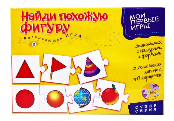 Развивающая игра "Найди похожую фигуру"