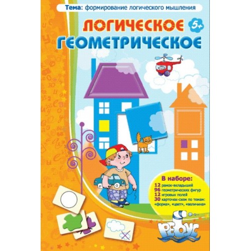 ИП "Логическое геометрическое"