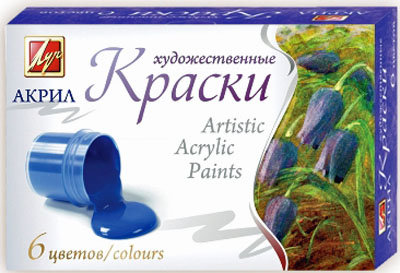 Краски акриловые художественные "Луч" 6 цв 20 мл