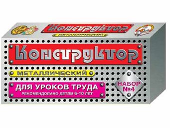Конструктор металлический №4 (63 дет.) для уроков труда